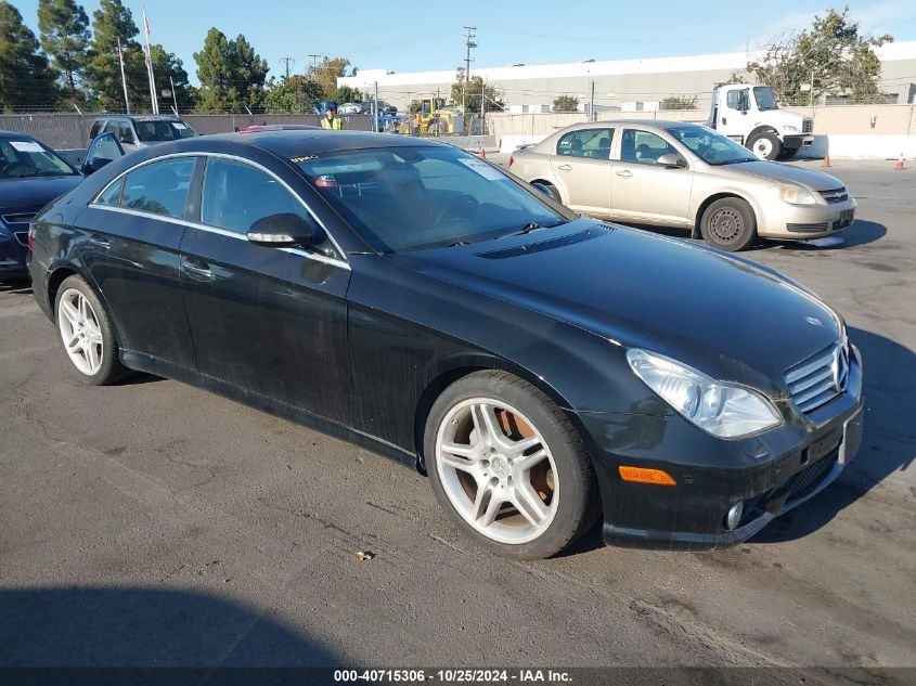 2008 MERCEDES-BENZ CLS 550 #2992832625