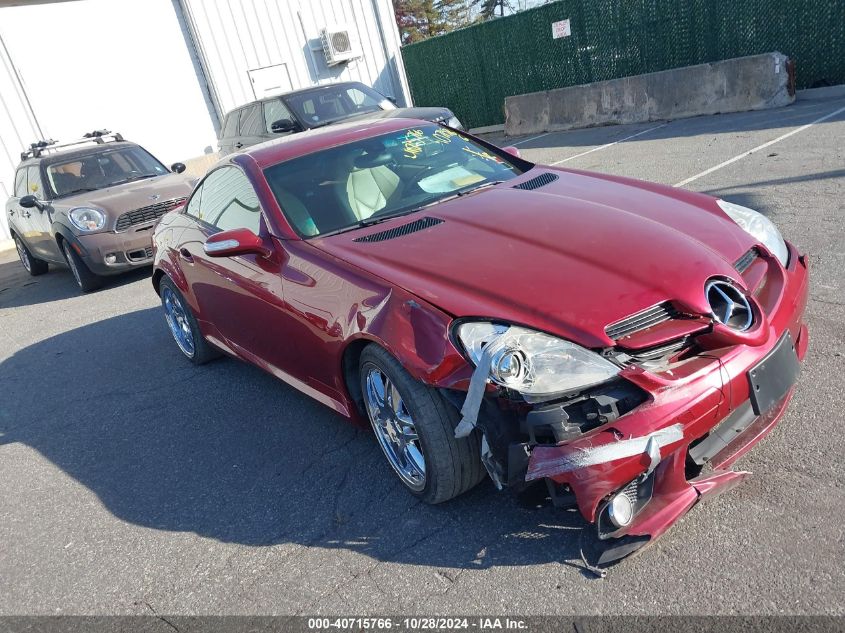 2005 MERCEDES-BENZ SLK 350 #2995296236