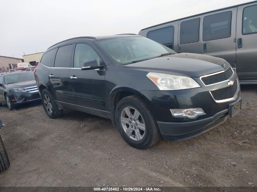 2012 CHEVROLET TRAVERSE 2LT #3001577160