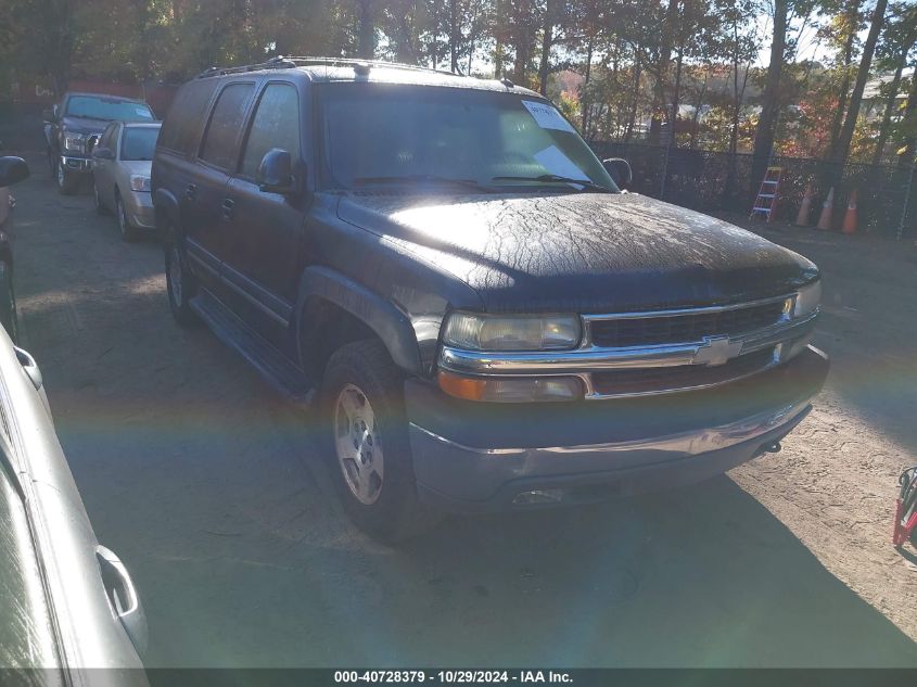 2005 CHEVROLET SUBURBAN 1500 LT #3007840244