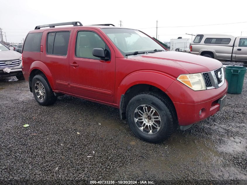 2006 NISSAN PATHFINDER S #2992832543