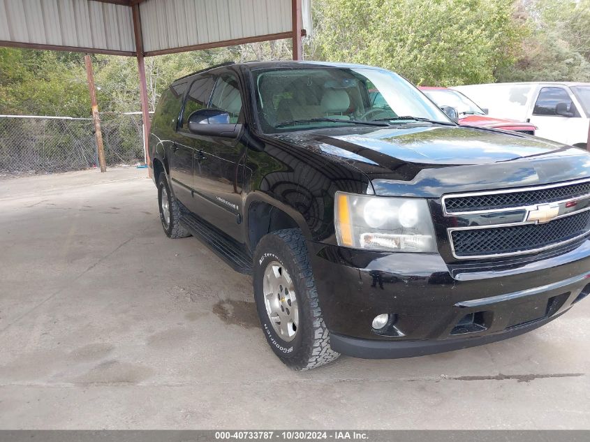 2008 CHEVROLET SUBURBAN 1500 LT #2992829170