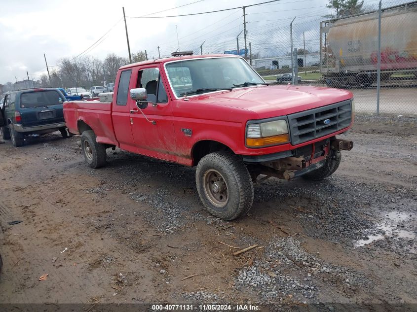 1997 FORD F-250 XL #2992816142