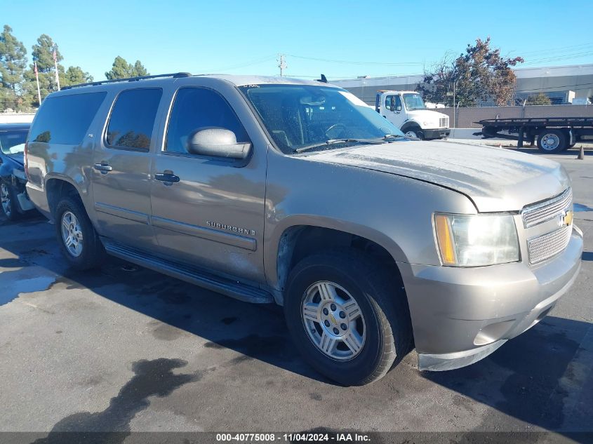 2007 CHEVROLET SUBURBAN 1500 LS #2992832361