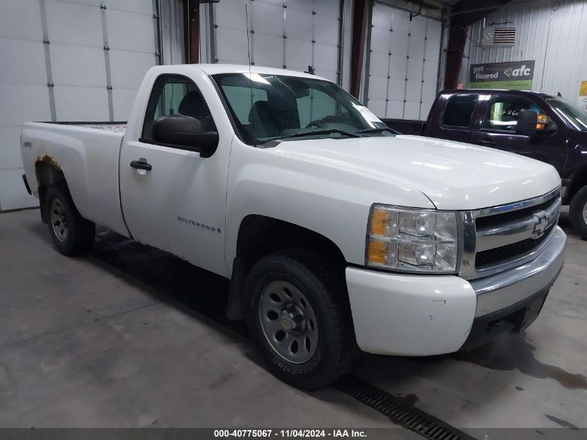 2008 CHEVROLET SILVERADO 1500 WORK TRUCK #2990352351