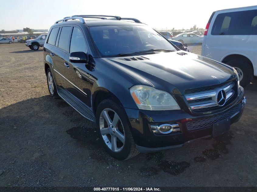 2007 MERCEDES-BENZ GL 450 4MATIC #3037532784