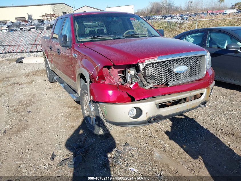 2007 FORD F-150 FX4/LARIAT/XLT #3035073647