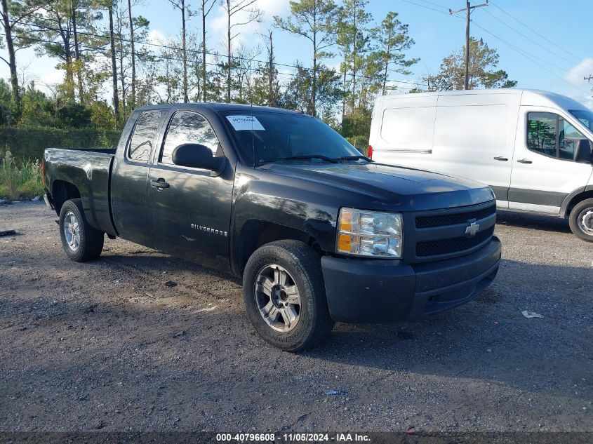 2008 CHEVROLET SILVERADO 1500 WORK TRUCK #2995294715