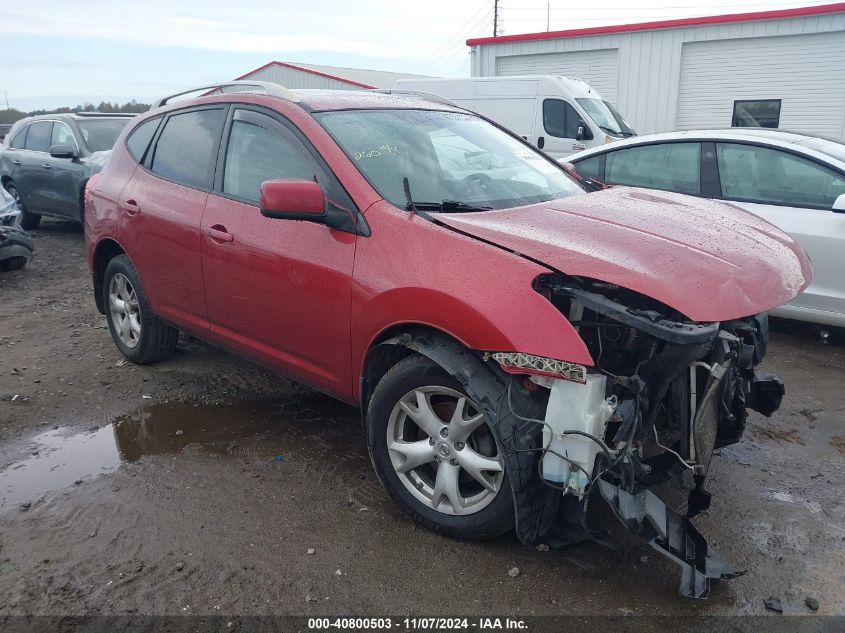 2008 NISSAN ROGUE SL #3035073355