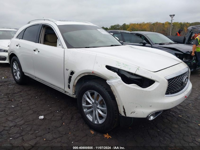 2017 INFINITI QX70 #3037545153