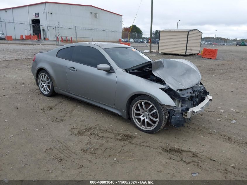 2006 INFINITI G35 #3035073310