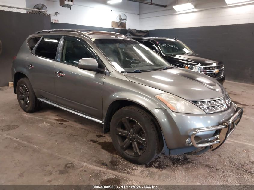 2007 NISSAN MURANO SL #3052075765