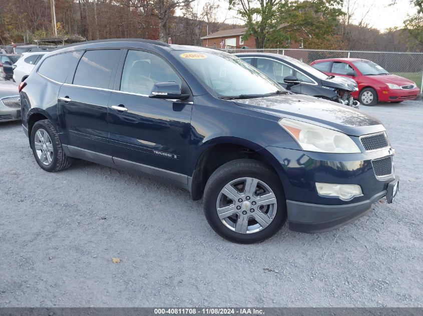 2009 CHEVROLET TRAVERSE LT #3042569831