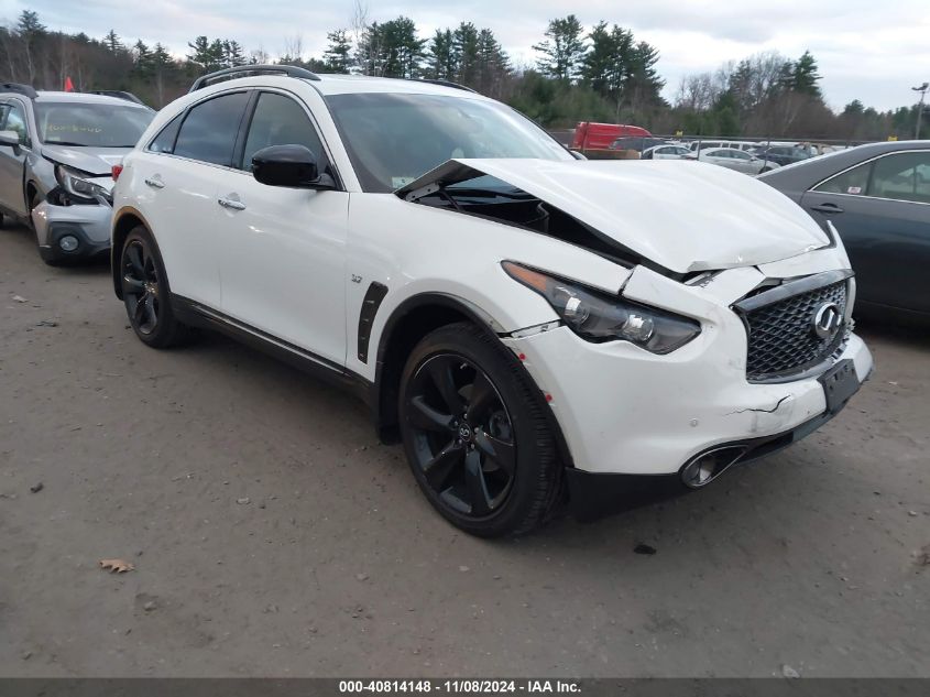 2017 INFINITI QX70 #3037961152