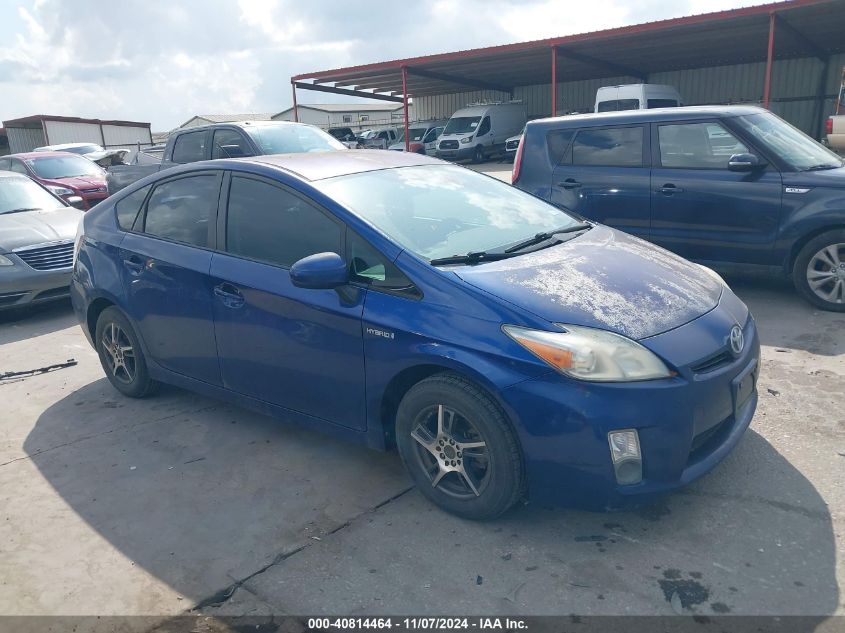 2010 TOYOTA PRIUS II #2997781021