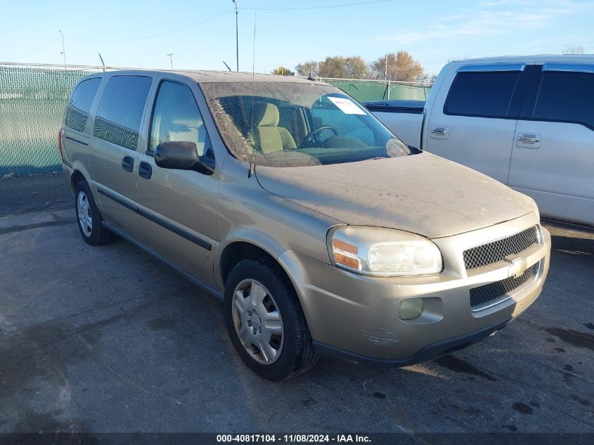 2006 CHEVROLET UPLANDER LS #2995294333