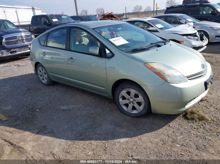 2006 TOYOTA PRIUS #3035072343