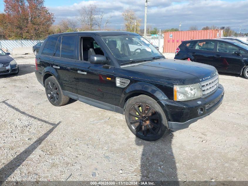 2008 LAND ROVER RANGE ROVER SPORT SUPERCHARGED #3045360415