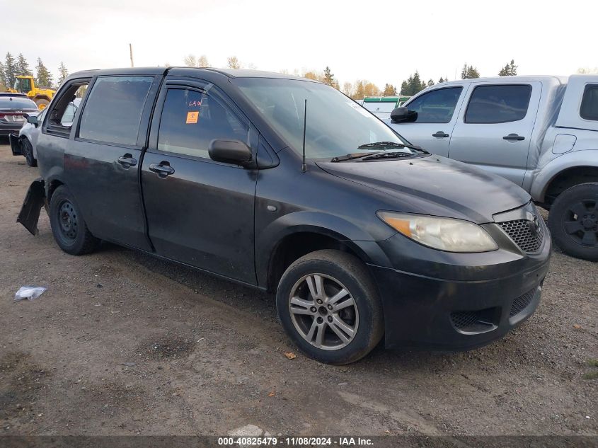 2006 MAZDA MPV LX-SV #3035094552