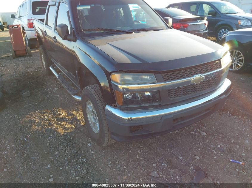 2004 CHEVROLET COLORADO 1SF LS Z71 #3035072706