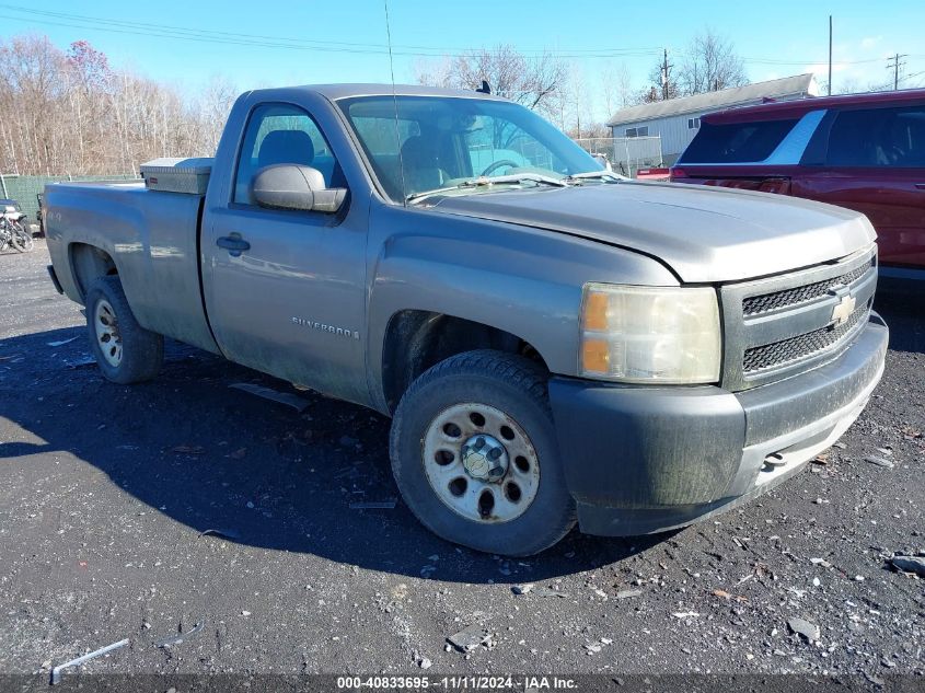 2008 CHEVROLET SILVERADO 1500 WORK TRUCK #2995294213