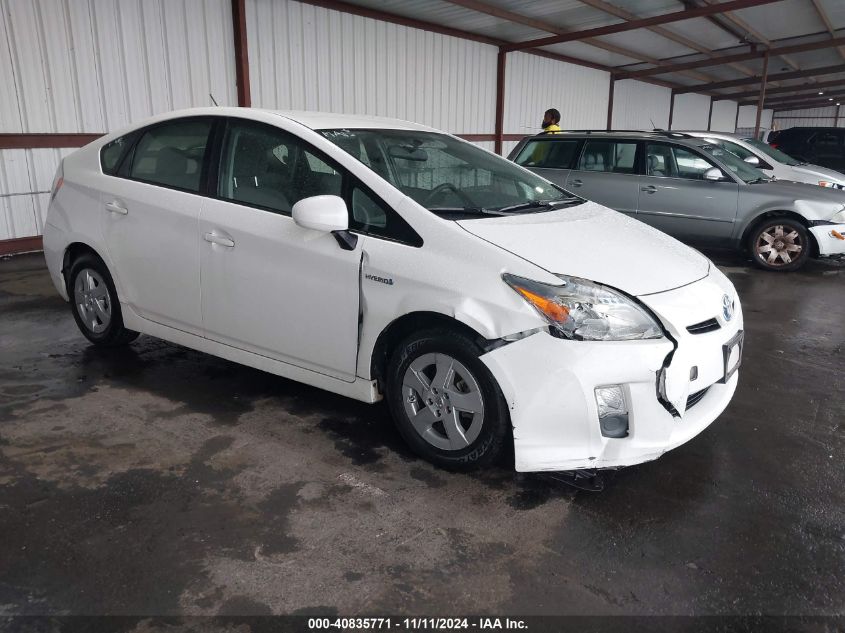 2010 TOYOTA PRIUS II #3035094365