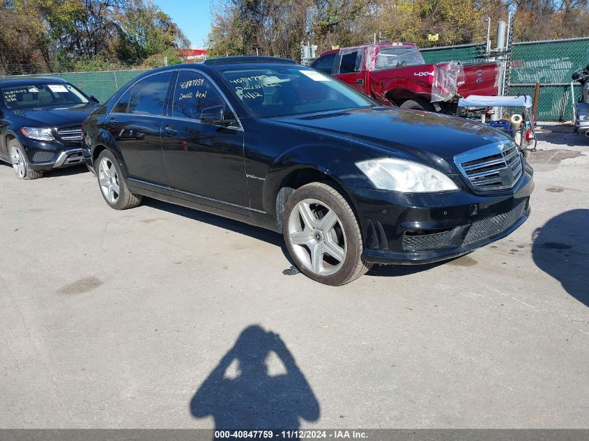 2007 MERCEDES-BENZ S 550 #2996536012