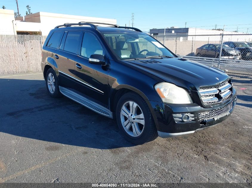 2008 MERCEDES-BENZ GL 450 4MATIC #3037532252