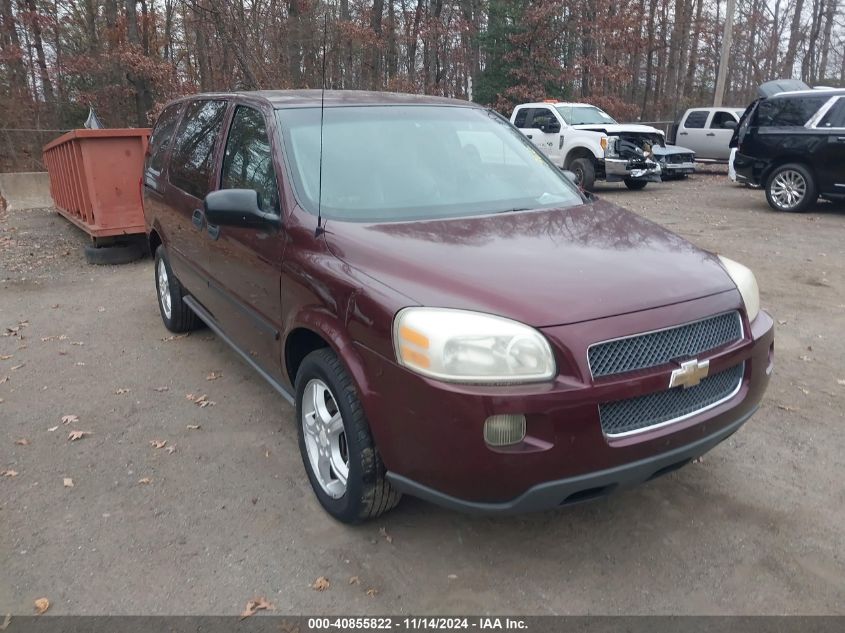 2007 CHEVROLET UPLANDER LS #3037543540