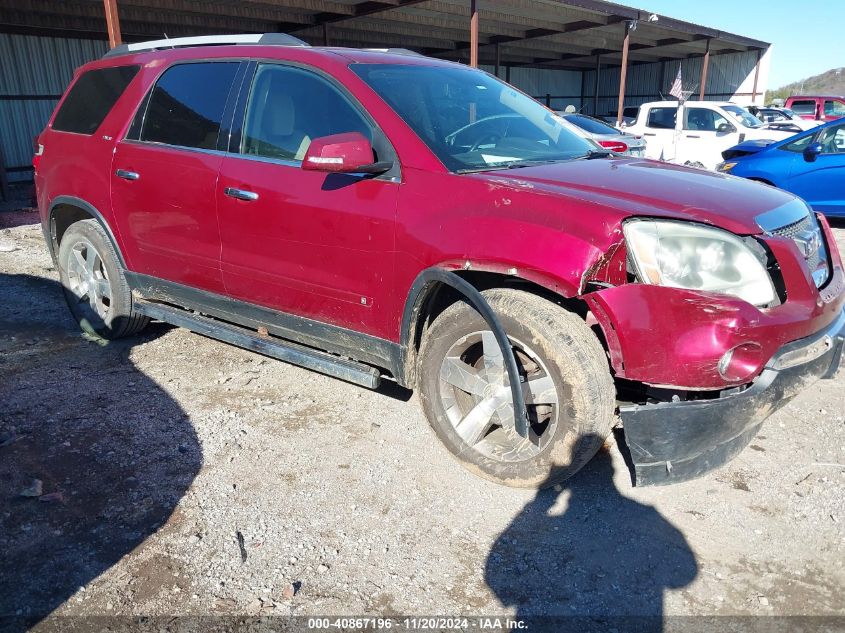 2010 GMC ACADIA SLT-1 #3104522927