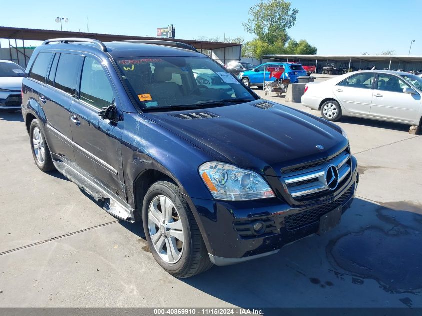 2009 MERCEDES-BENZ GL 450 4MATIC #3056471922