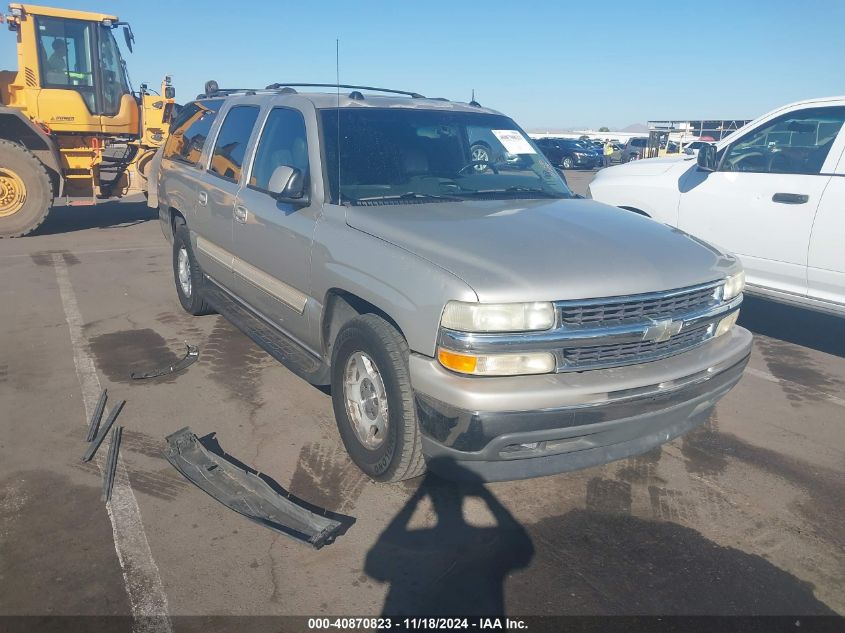 2005 CHEVROLET SUBURBAN 1500 LT #3053066649