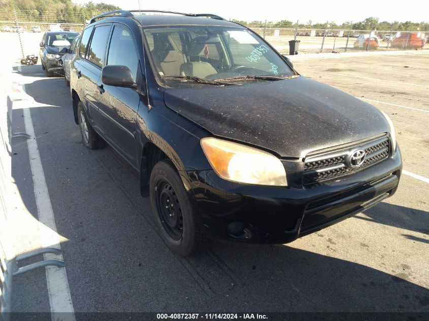 2008 TOYOTA RAV4 #2992828697