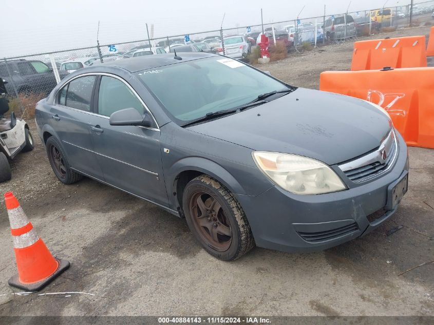 2007 SATURN AURA XE #3035094204