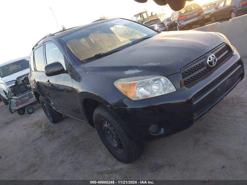 2007 TOYOTA RAV4 #3032780942