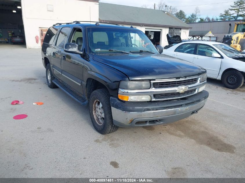 2005 CHEVROLET SUBURBAN 1500 LT #3049470563