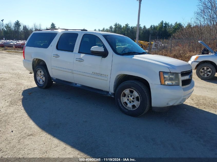 2007 CHEVROLET SUBURBAN 1500 LT #2992821061