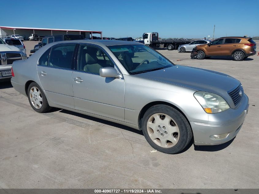 2003 LEXUS LS 430 #3051078824