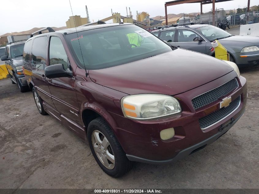 2007 CHEVROLET UPLANDER LT #3000300656