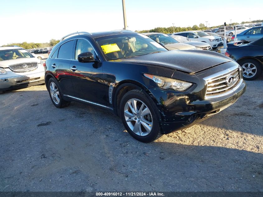 2016 INFINITI QX70 #3037542057