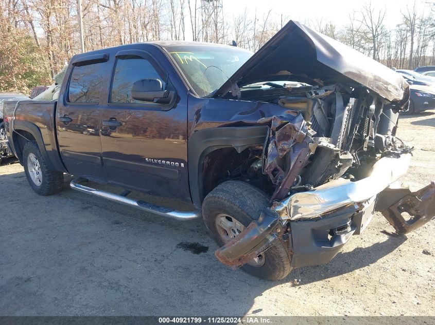 2008 CHEVROLET SILVERADO 1500 LT1 #3005343746