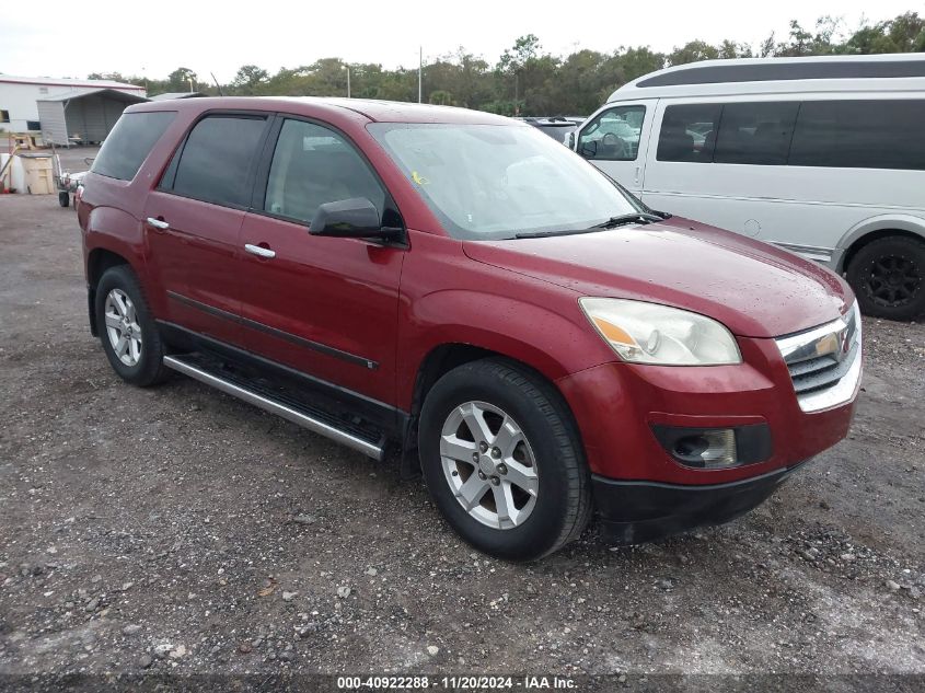 2007 SATURN OUTLOOK XE #3007837397