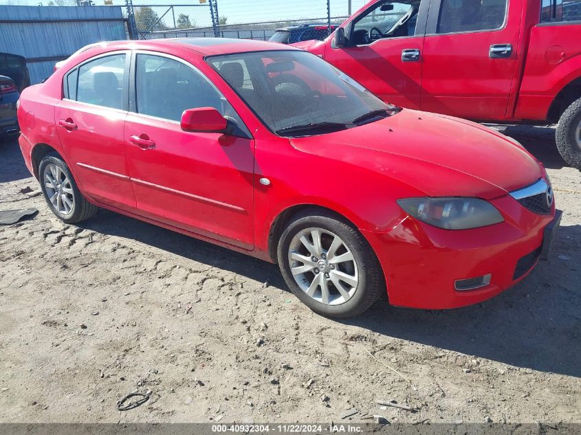 2007 MAZDA MAZDA3 I #3035082207