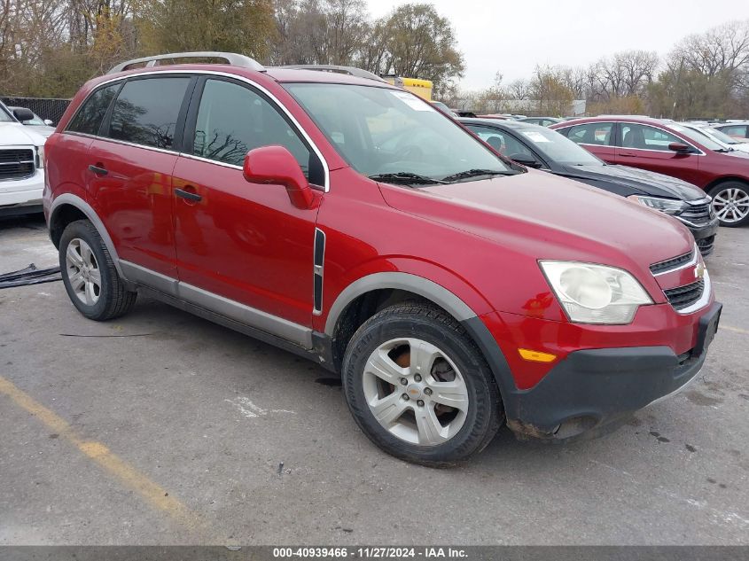 2014 CHEVROLET CAPTIVA SPORT 2LS #3035081915