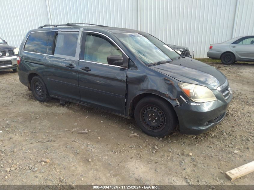 2006 HONDA ODYSSEY LX #3034052714