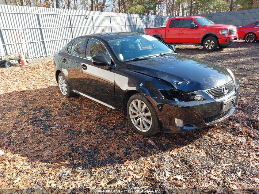 2007 LEXUS IS 250 #3037540242