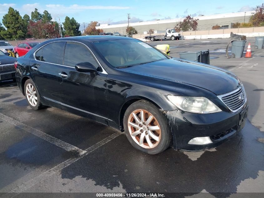 2008 LEXUS LS 460 #3037532161