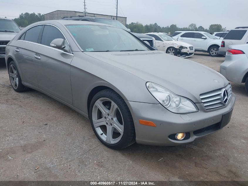 2006 MERCEDES-BENZ CLS 500 #3035081268