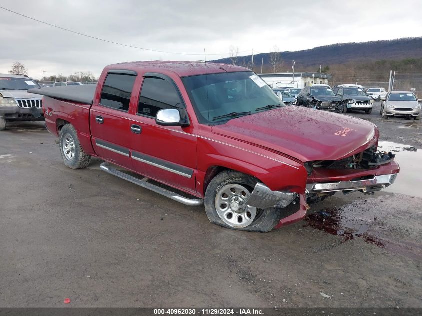 2007 CHEVROLET SILVERADO 1500 CLASSIC LS #3034052399