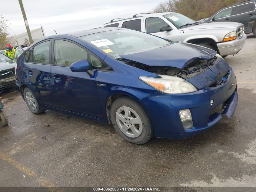 2011 TOYOTA PRIUS TWO #3035081654